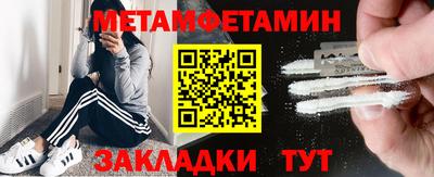 твердый Гай