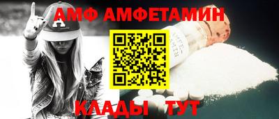 первитин Гагарин