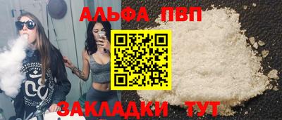 первитин Гагарин