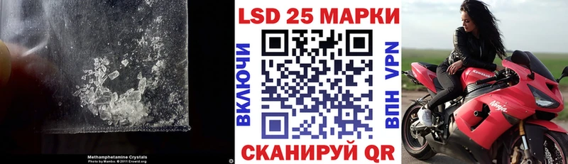 Лсд 25 экстази кислота  Кунгур 