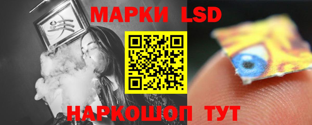 LSD-25 экстази  Вход с VPN  Лсд 25 экстази ecstasy  Кунгур  omg ССЫЛКА  Лсд 25 экстази ecstasy 