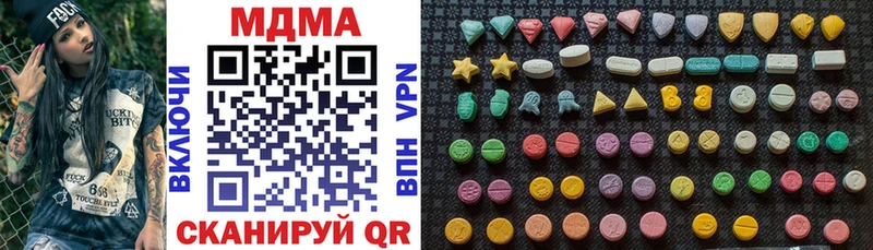 маркетплейс Telegram  купить наркоту  Кунгур  МДМА Molly 