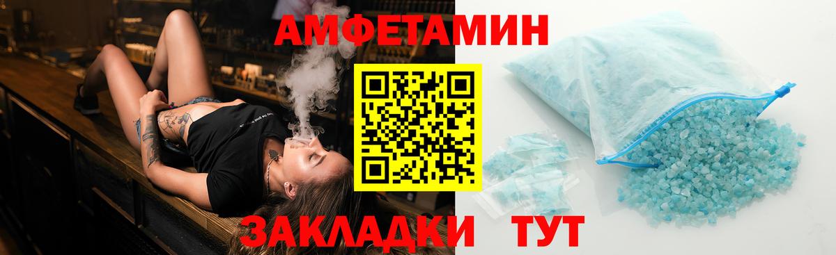 Первитин витя  Вход с VPN  Кунгур  Метамфетамин  Первитин витя 
