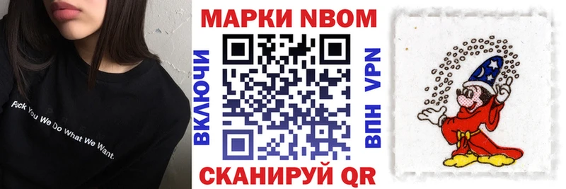 Марки N-bome 1,5мг  что такое   Кунгур 