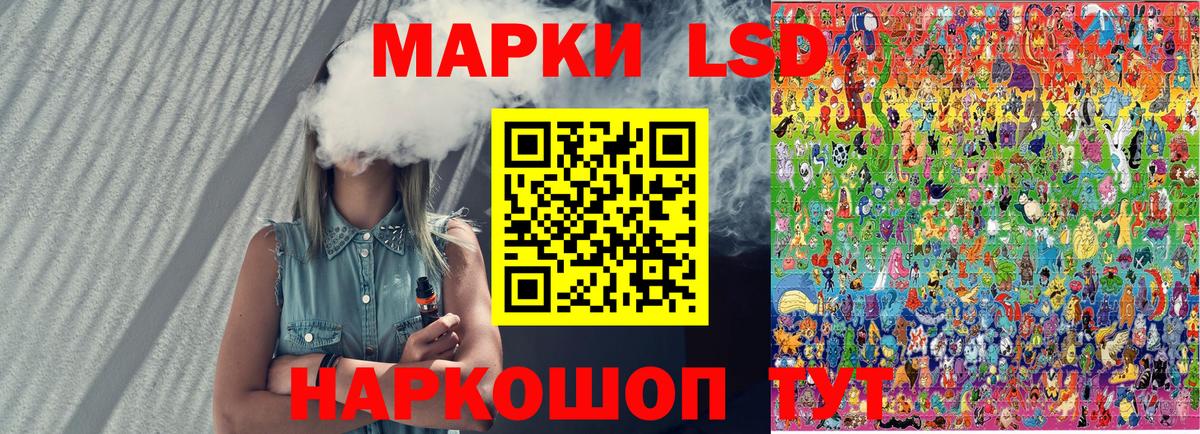 Наркотические марки 1500мкг Кунгур
