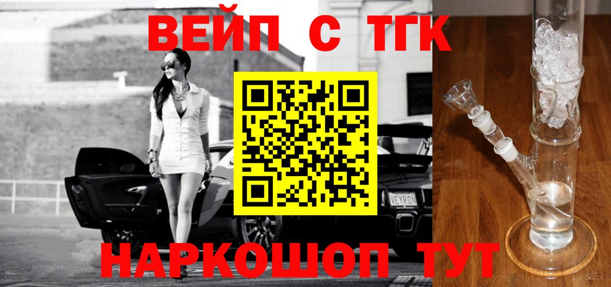Кунгур  Дистиллят ТГК гашишное масло  ТГК концентрат  Вход с VPN 