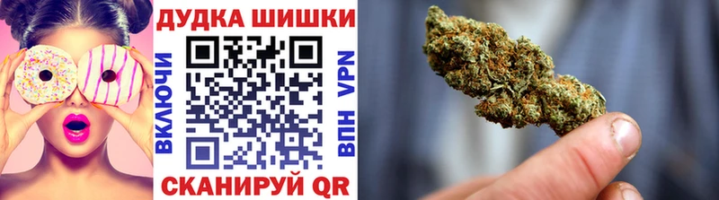 МАРИХУАНА Bruce Banner  Кунгур 