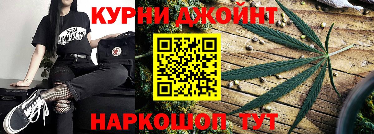 Канабис тримм  Вход с VPN  Кунгур  МАРИХУАНА SATIVA & INDICA 